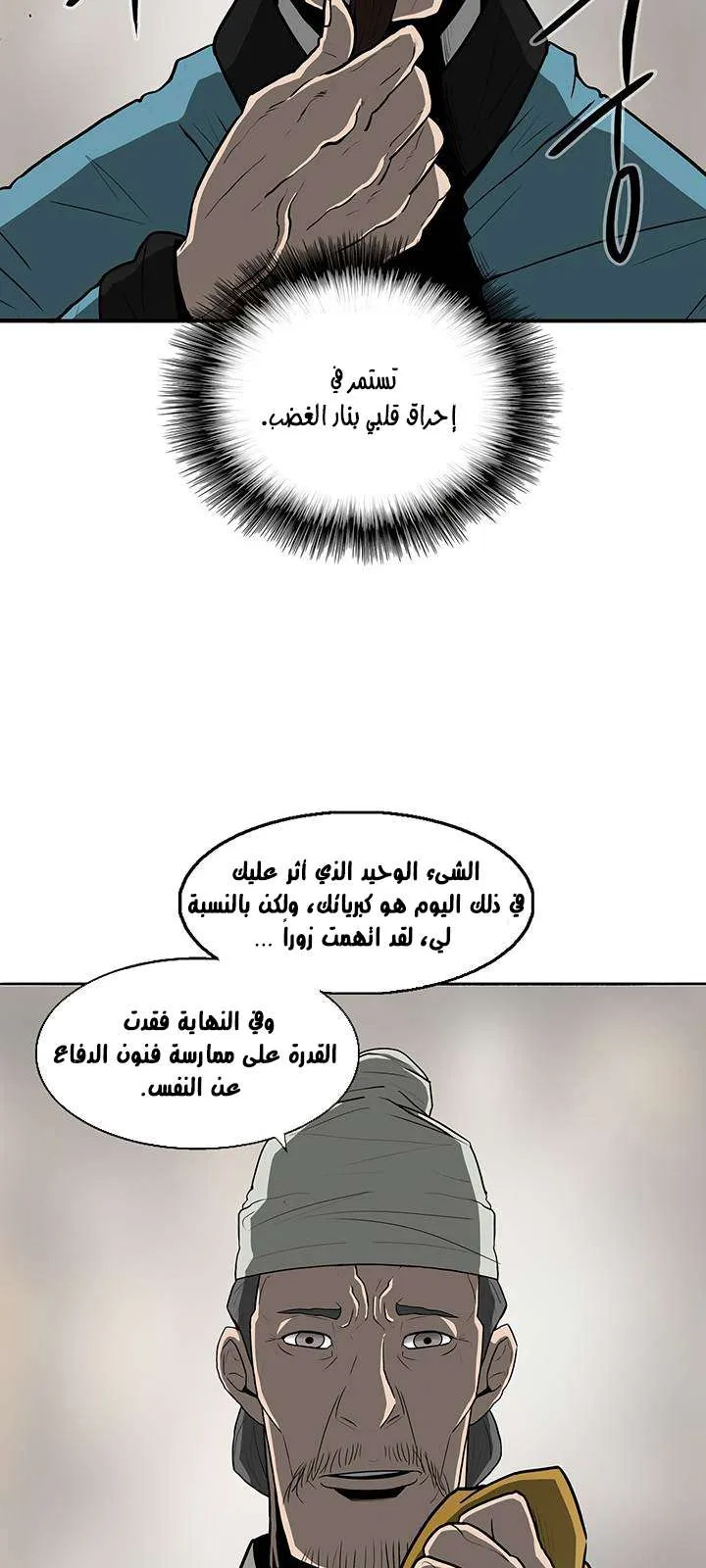 الصفحة 16 من 67
