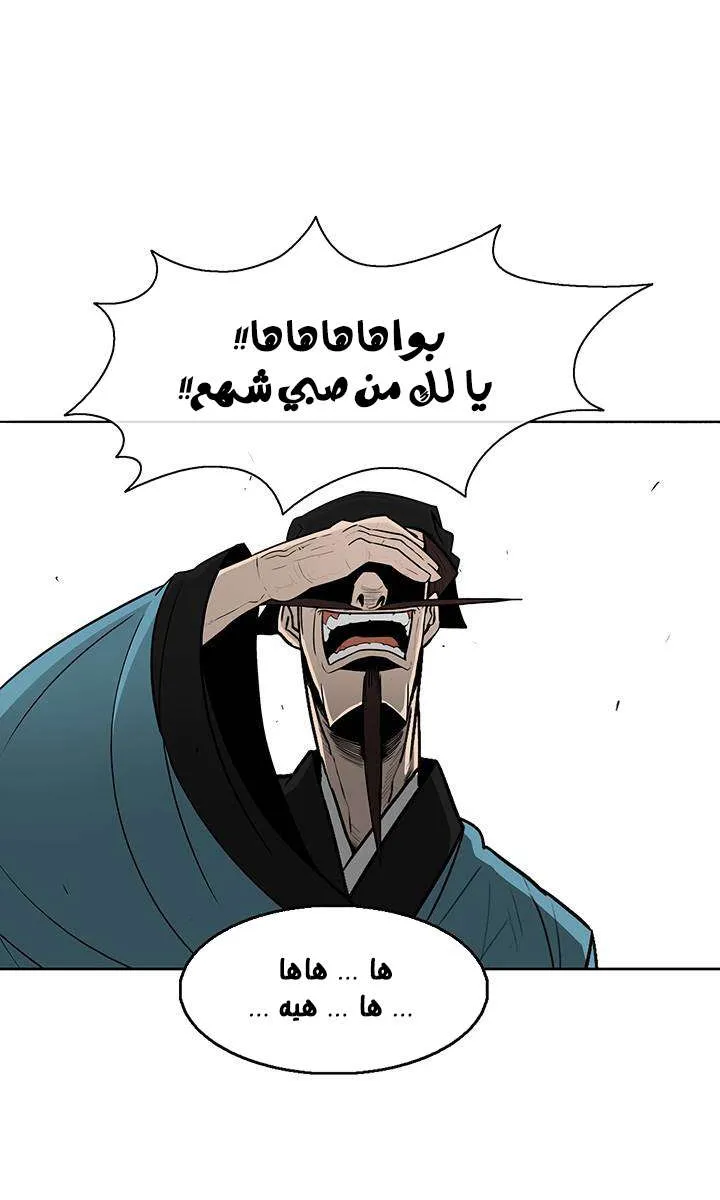 الصفحة 40 من 67