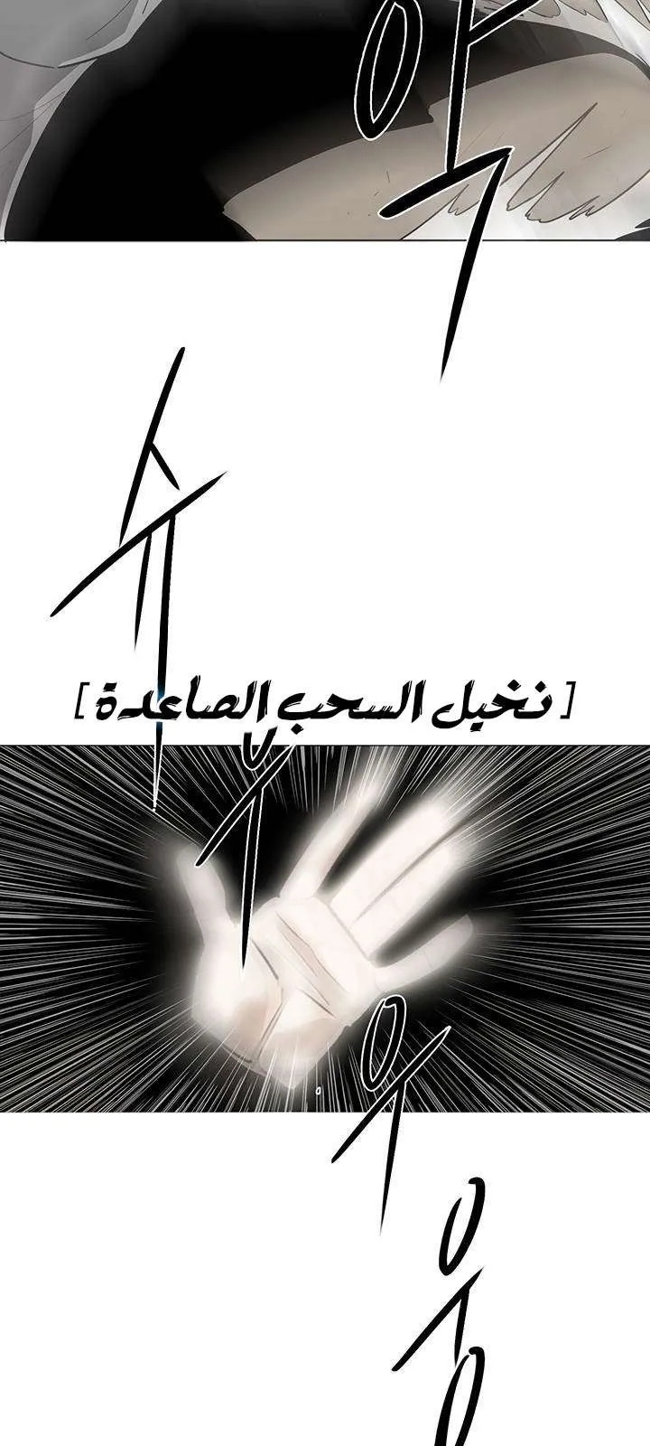 الصفحة 61 من 67