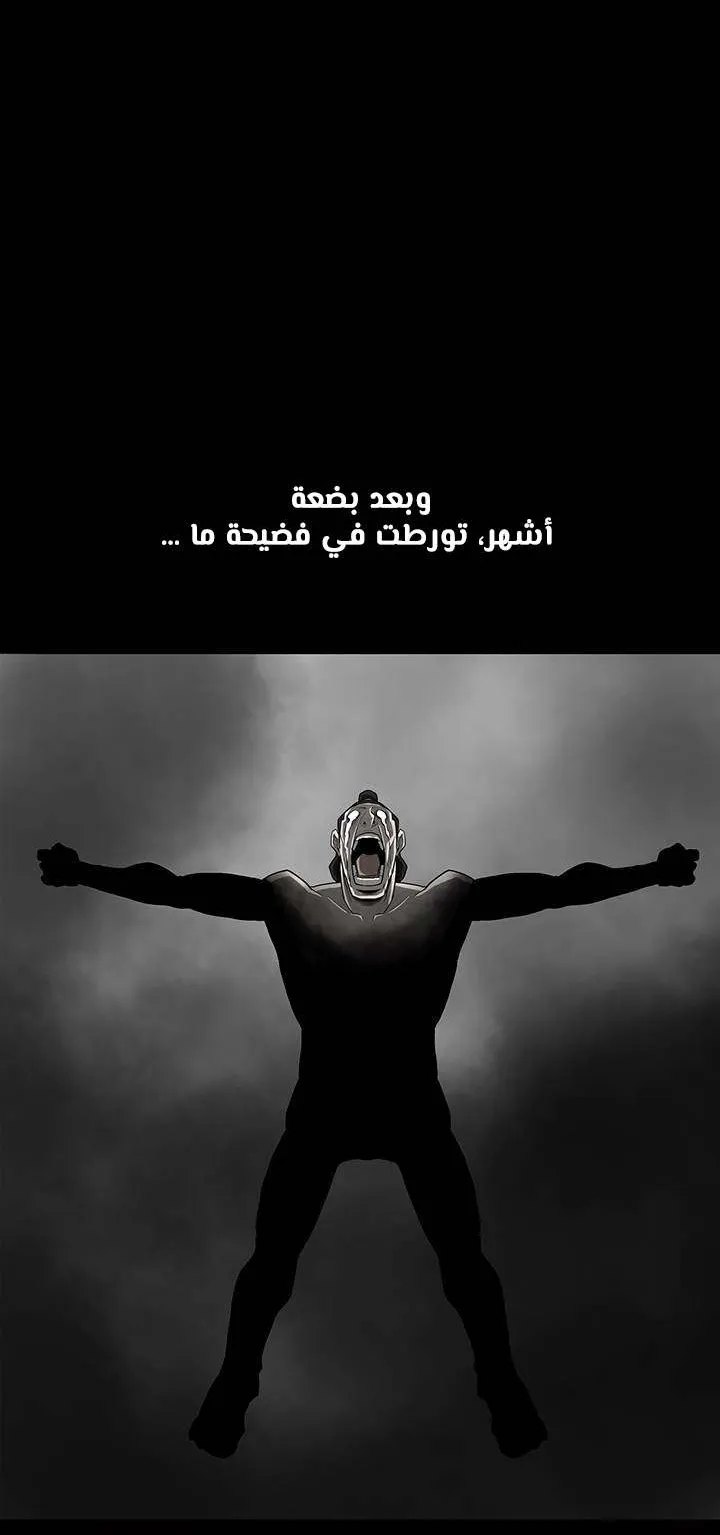 الصفحة 14 من 67