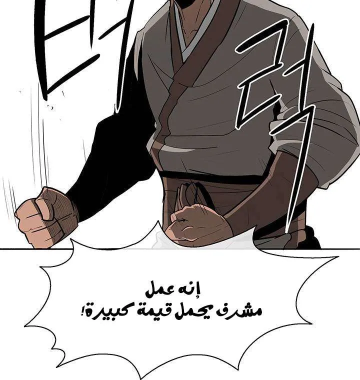 الصفحة 42 من 67