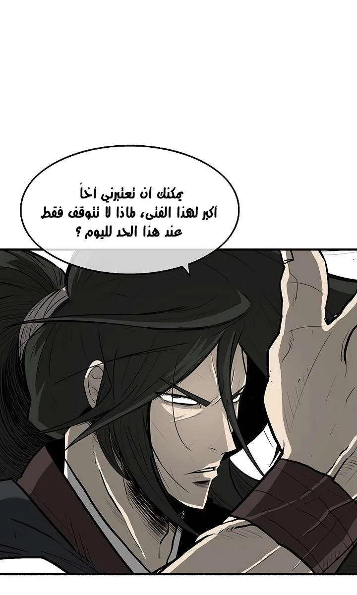 الصفحة 59 من 67