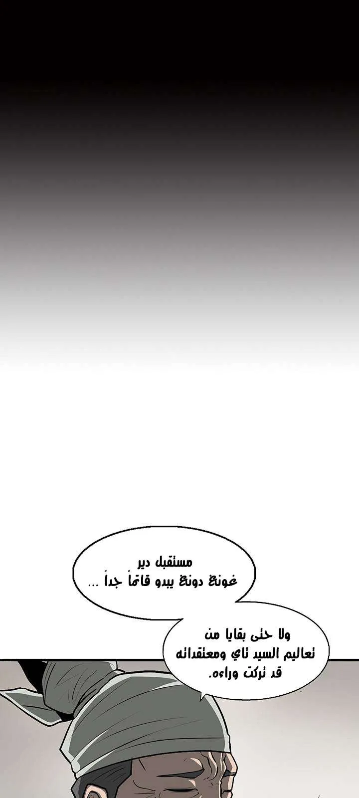 الصفحة 22 من 67