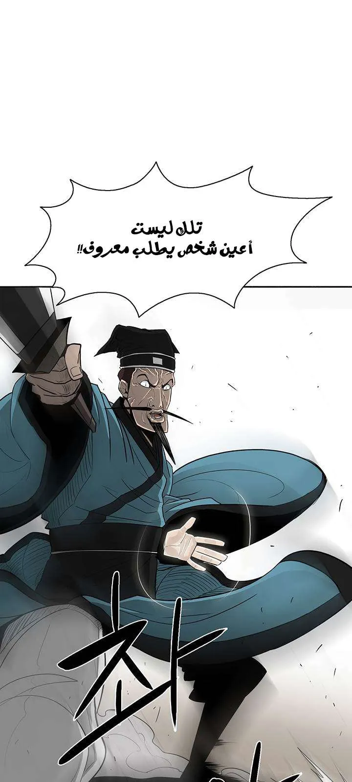 الصفحة 60 من 67