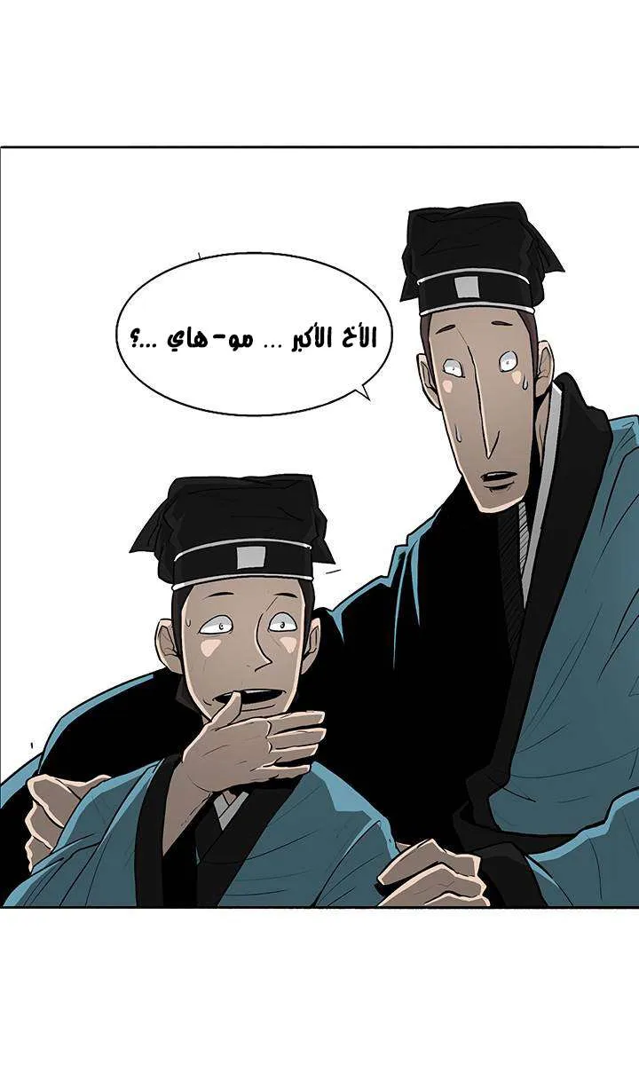 الصفحة 55 من 67