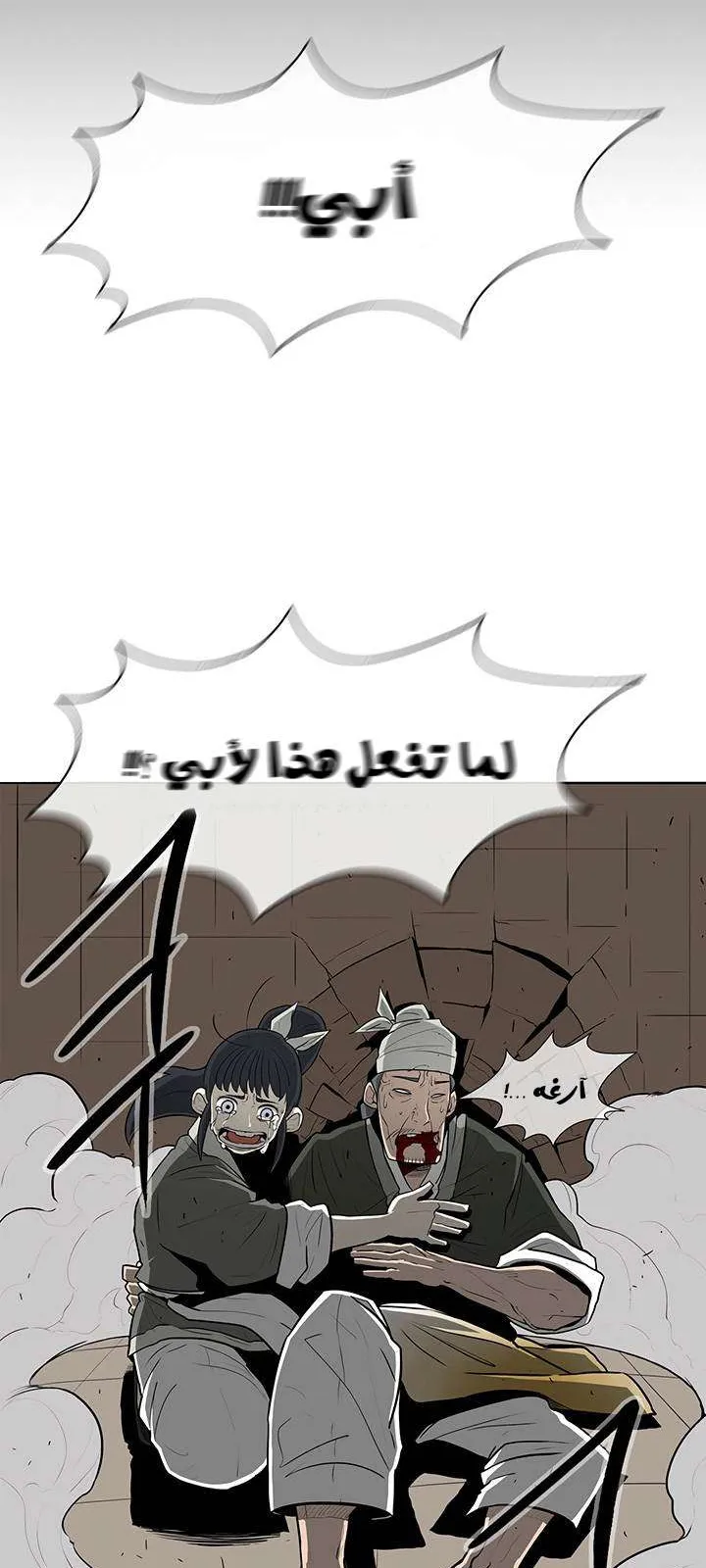 الصفحة 27 من 67