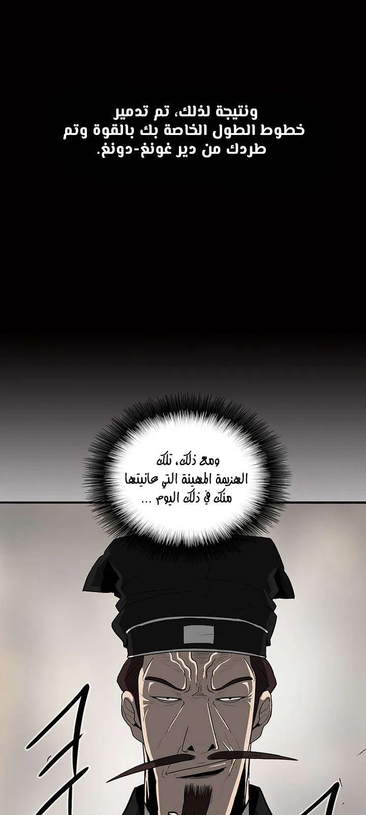 الصفحة 15 من 67