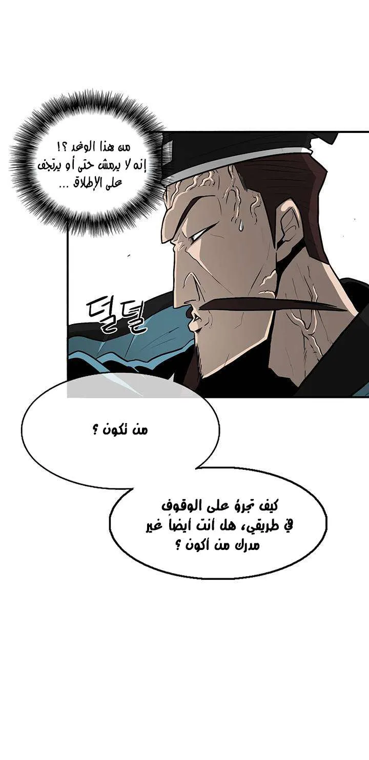 الصفحة 58 من 67