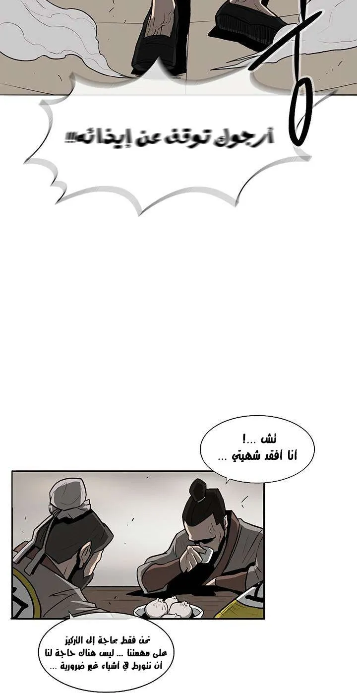 الصفحة 28 من 67