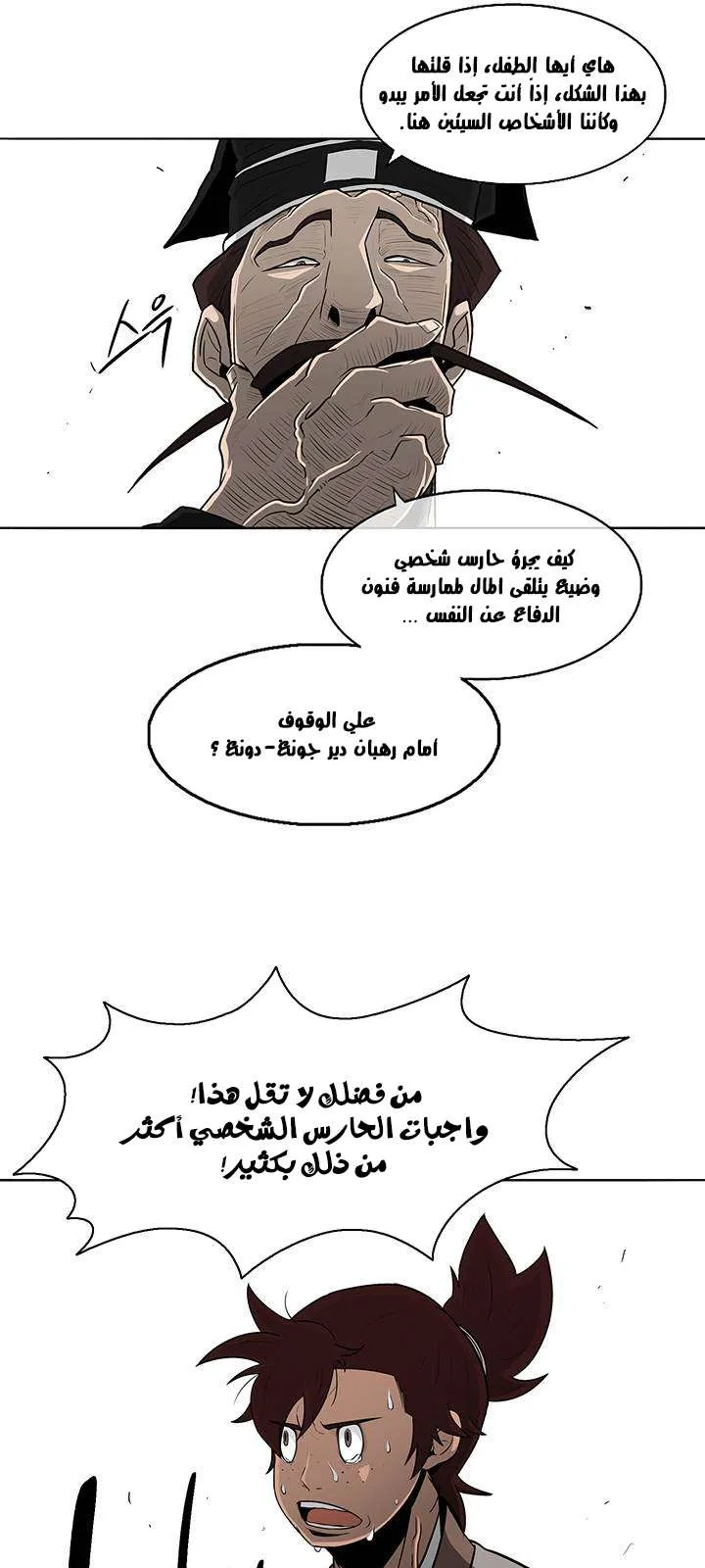 الصفحة 41 من 67