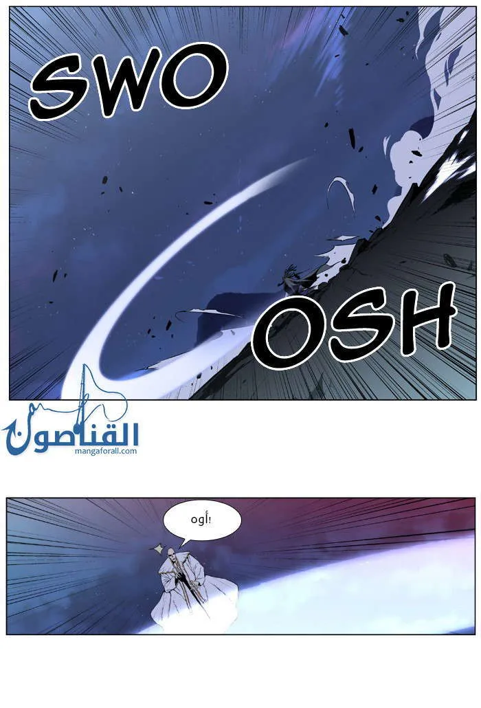 الصفحة 16 من 36