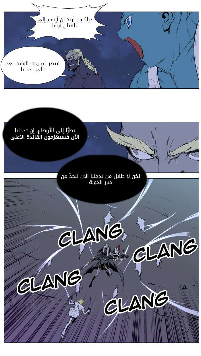 الصفحة 29 من 36