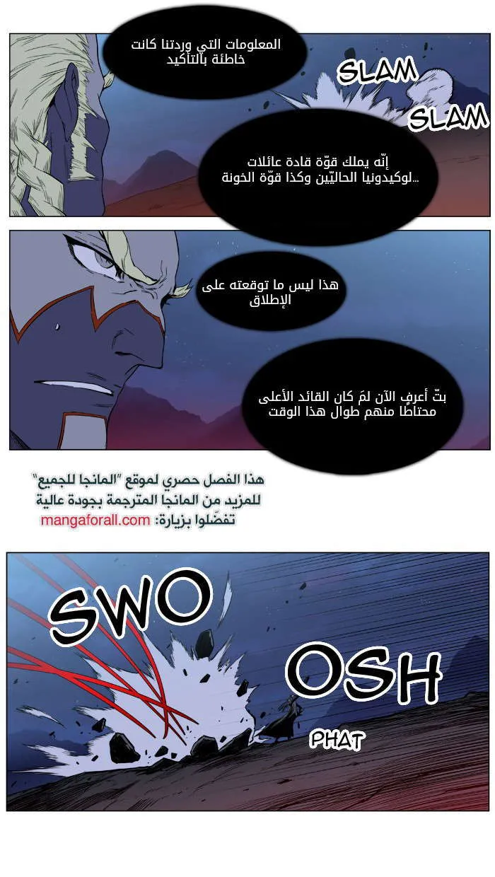 الصفحة 19 من 36