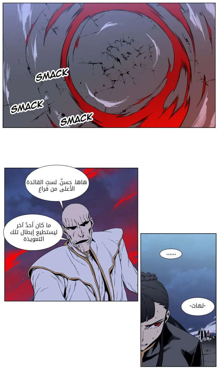 الصفحة 26 من 36