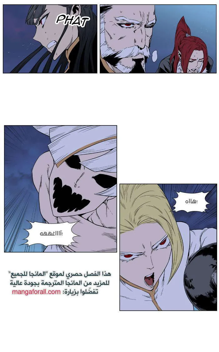 الصفحة 31 من 36