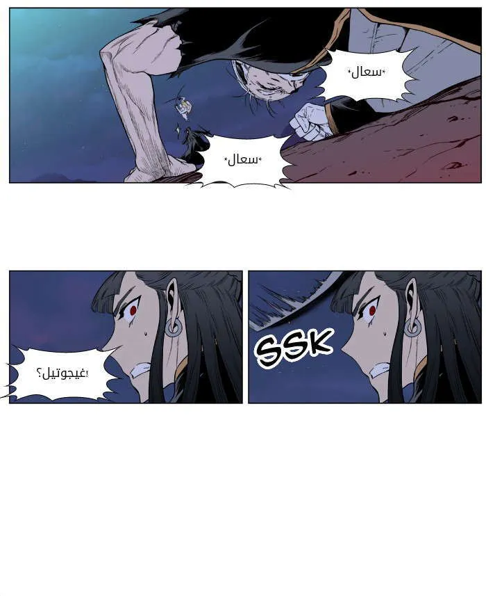 الصفحة 21 من 36