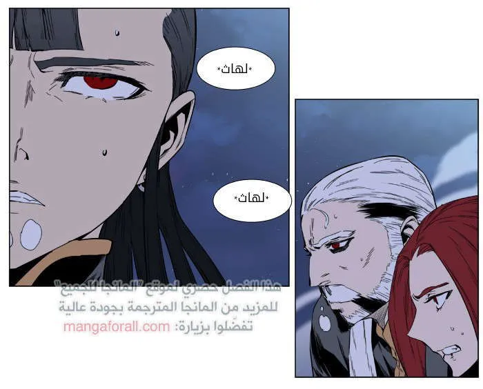 الصفحة 35 من 36