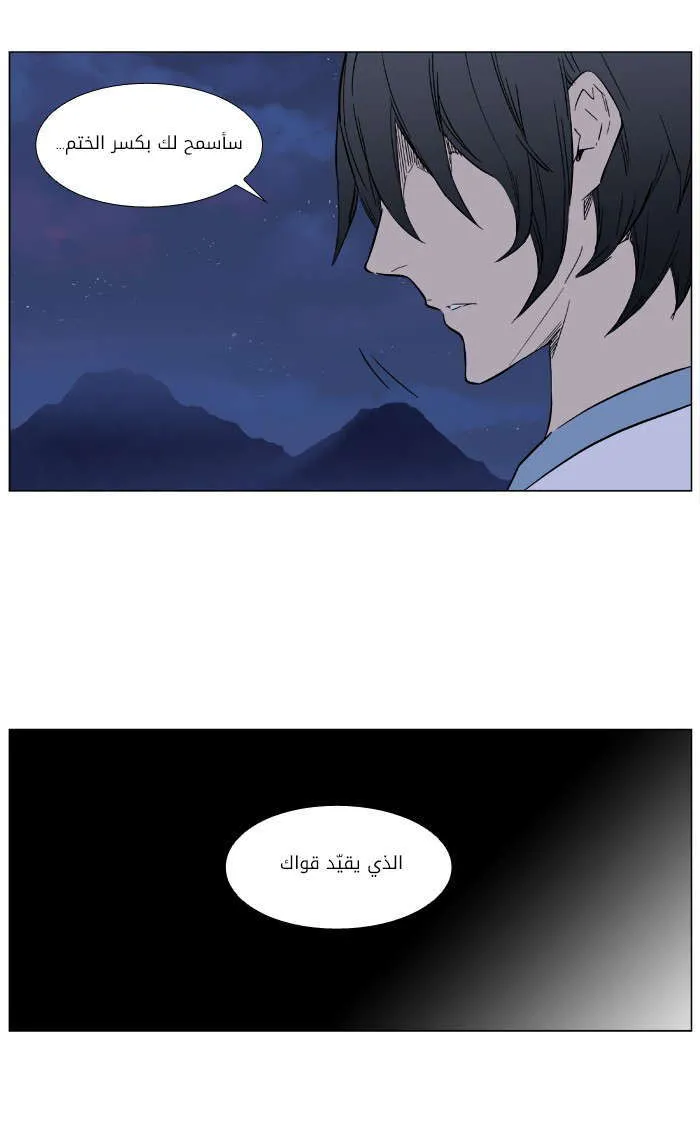 الصفحة 4 من 36