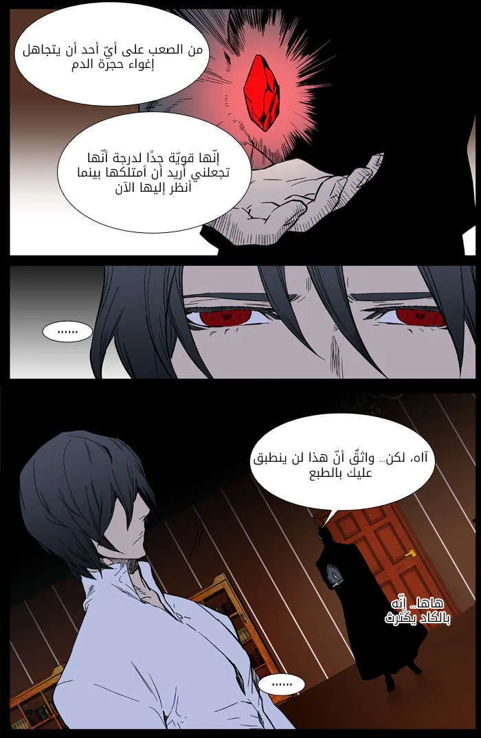 الصفحة 10 من 36