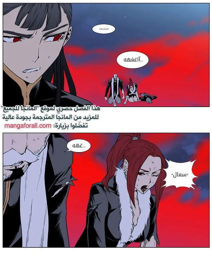 الصفحة 14 من 36