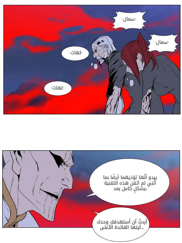 الصفحة 13 من 36