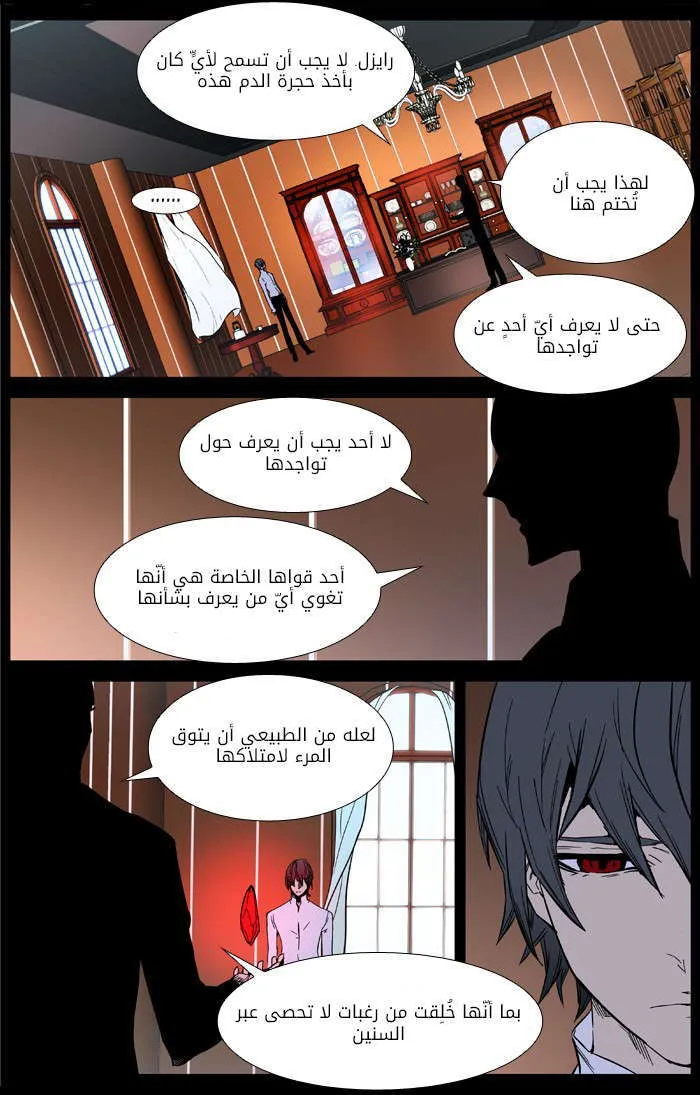 الصفحة 9 من 36