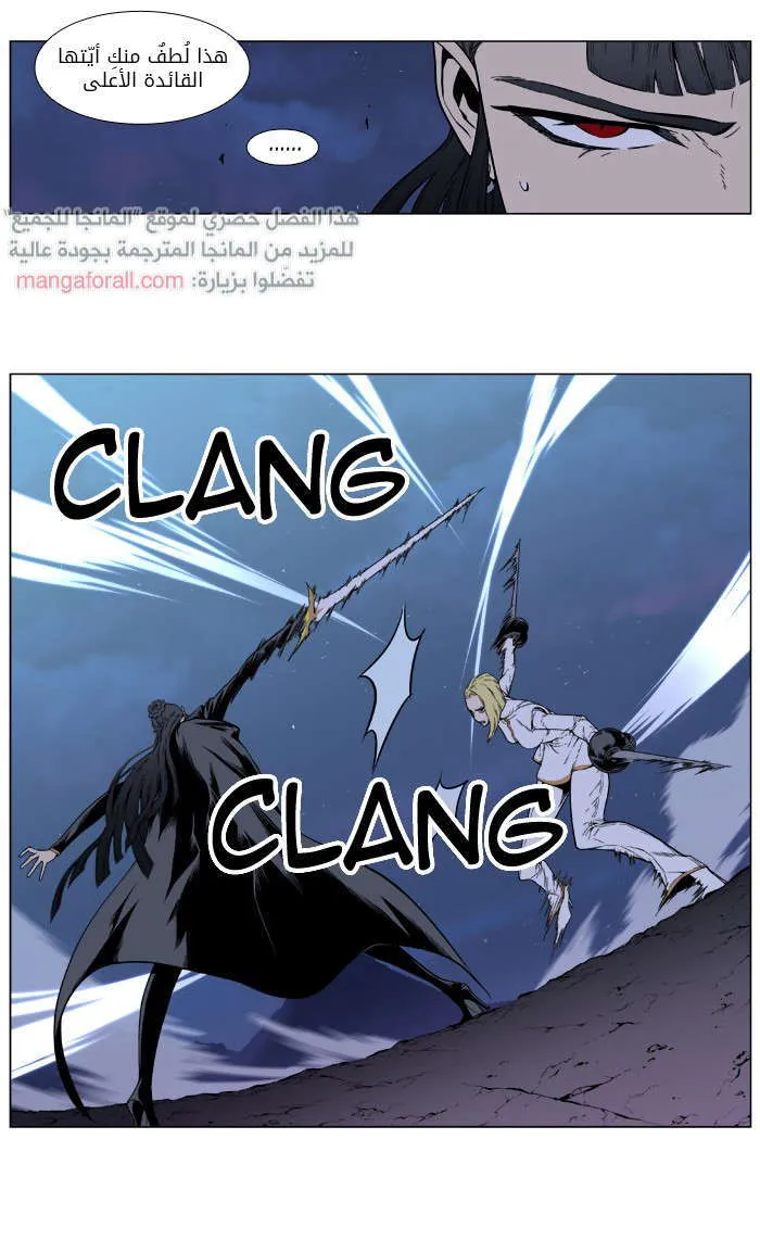 الصفحة 28 من 36