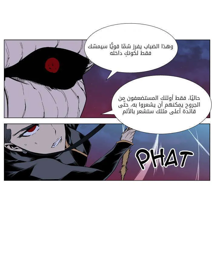 الصفحة 15 من 36
