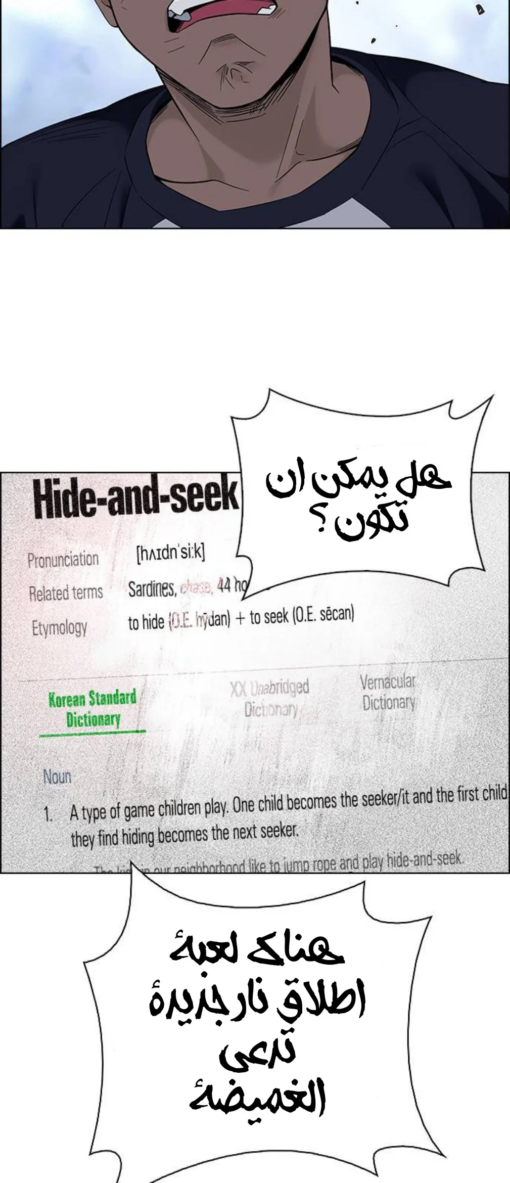 الصفحة 56 من 63