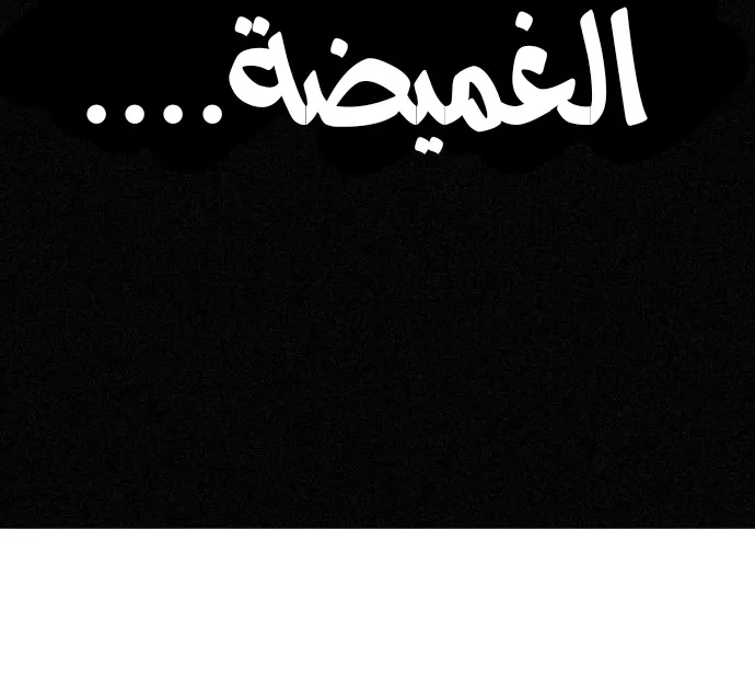 الصفحة 50 من 63