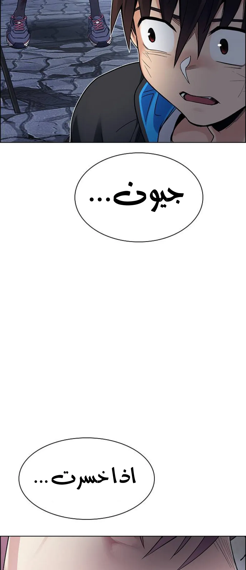 الصفحة 24 من 63