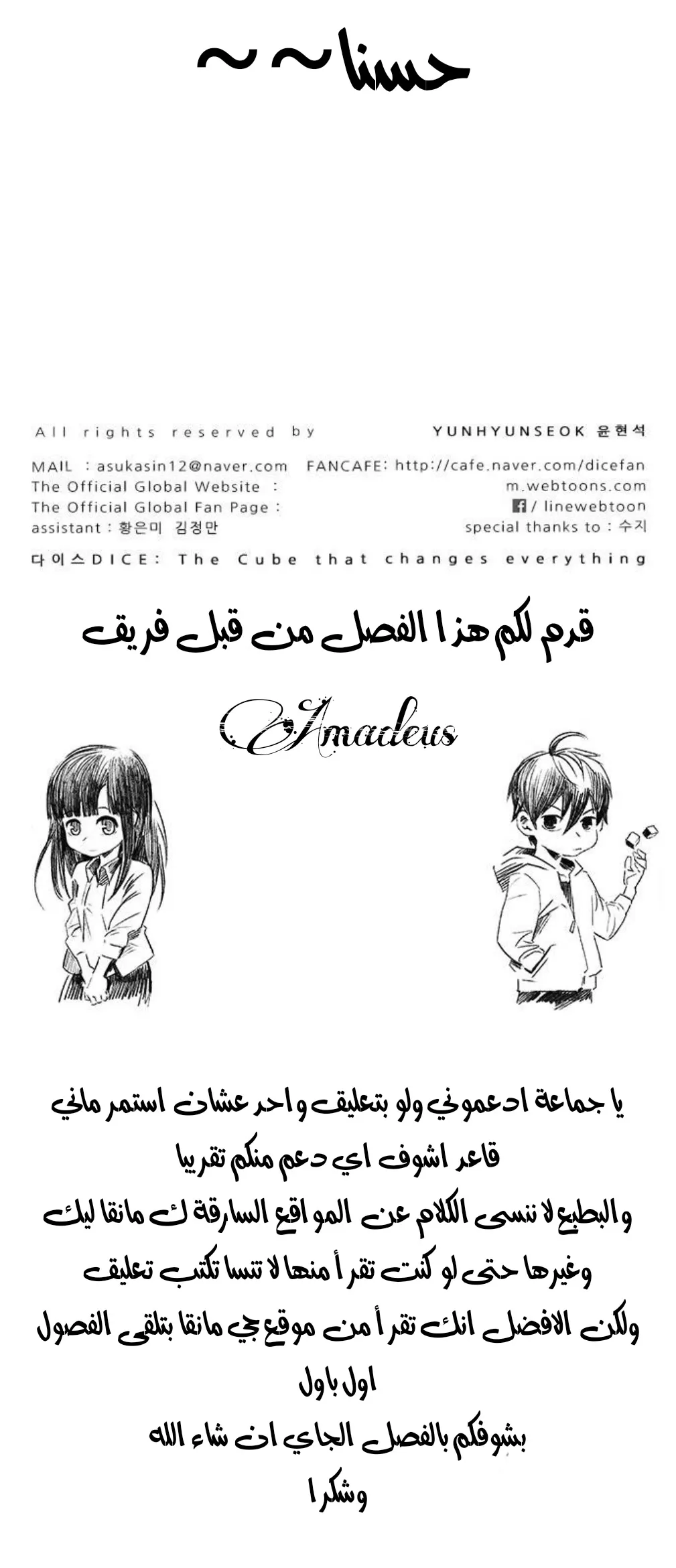 الصفحة 63 من 63