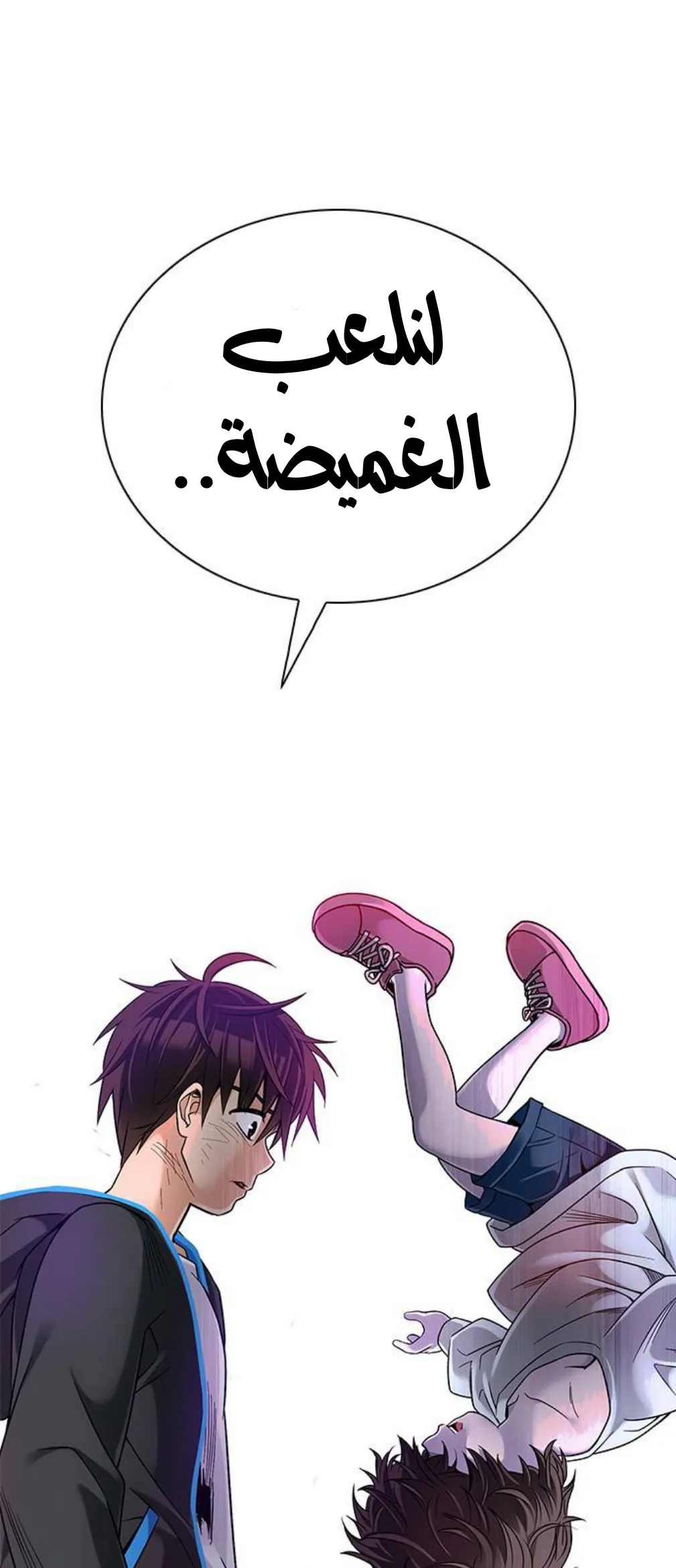 الصفحة 51 من 63