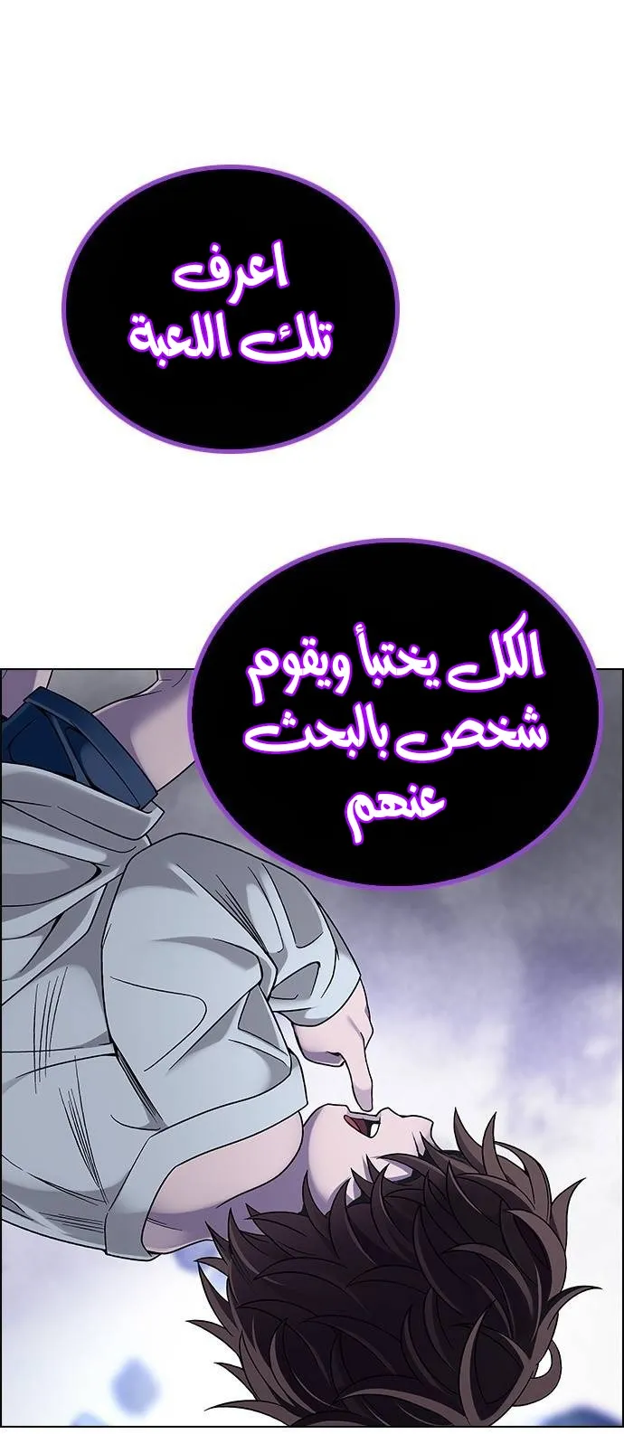 الصفحة 59 من 63