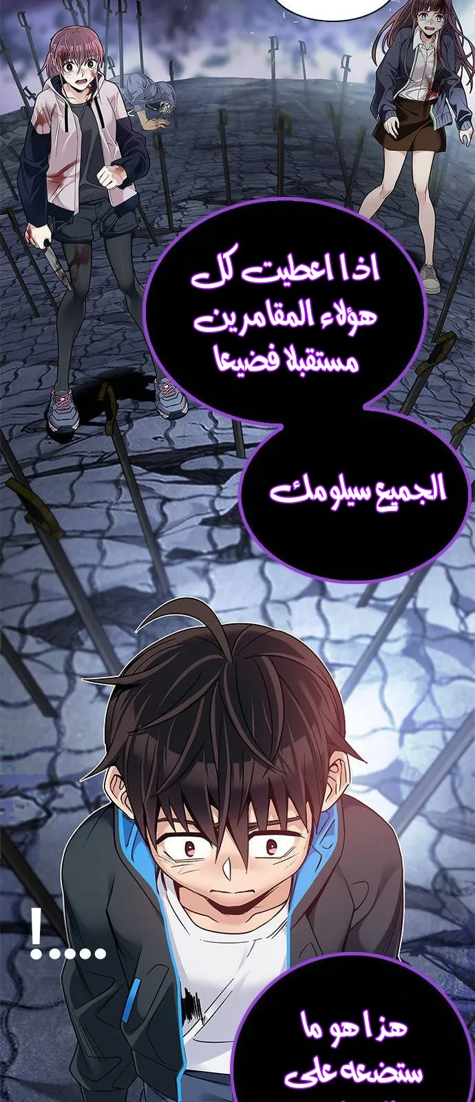 الصفحة 16 من 63