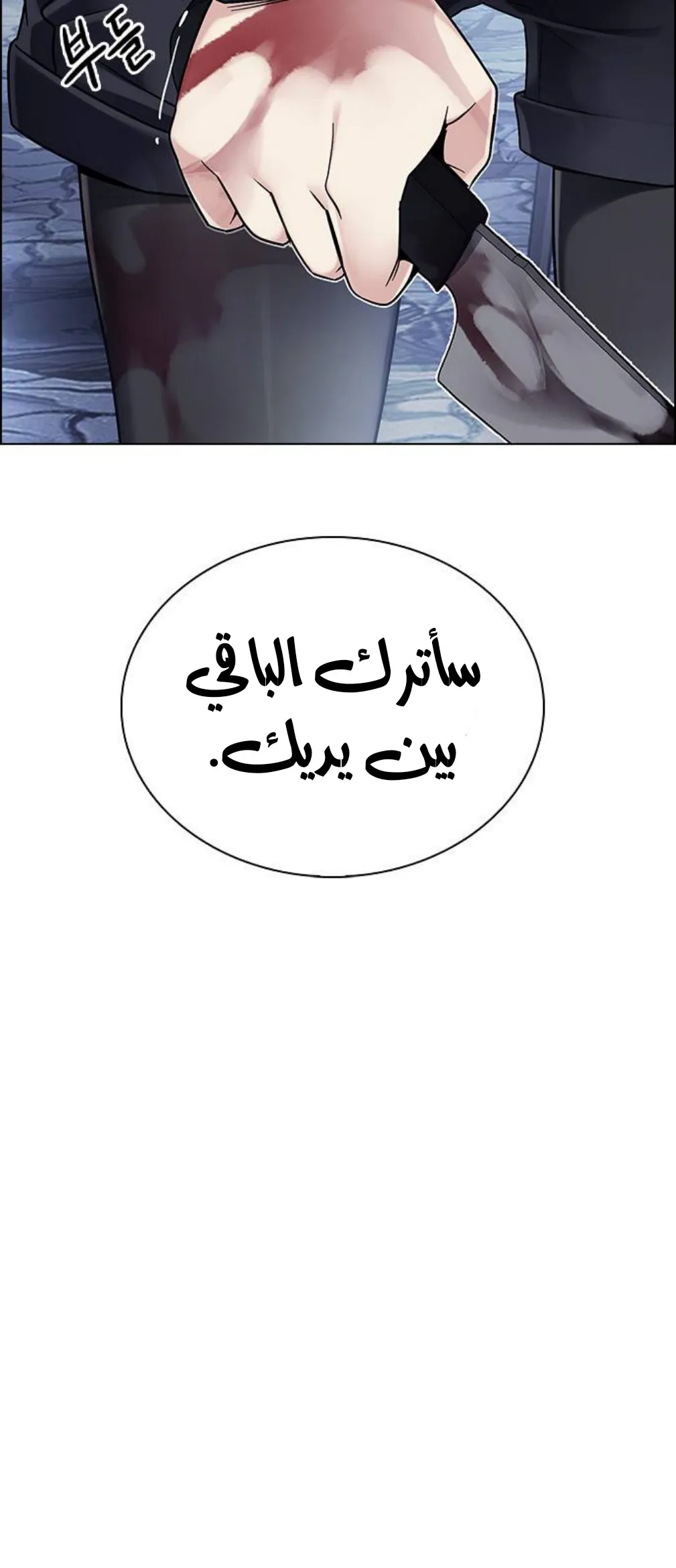 الصفحة 27 من 63