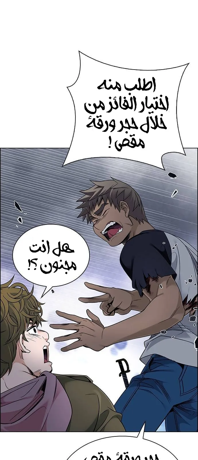 الصفحة 29 من 63