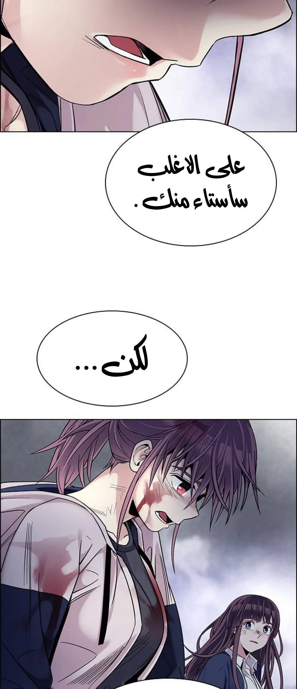 الصفحة 25 من 63