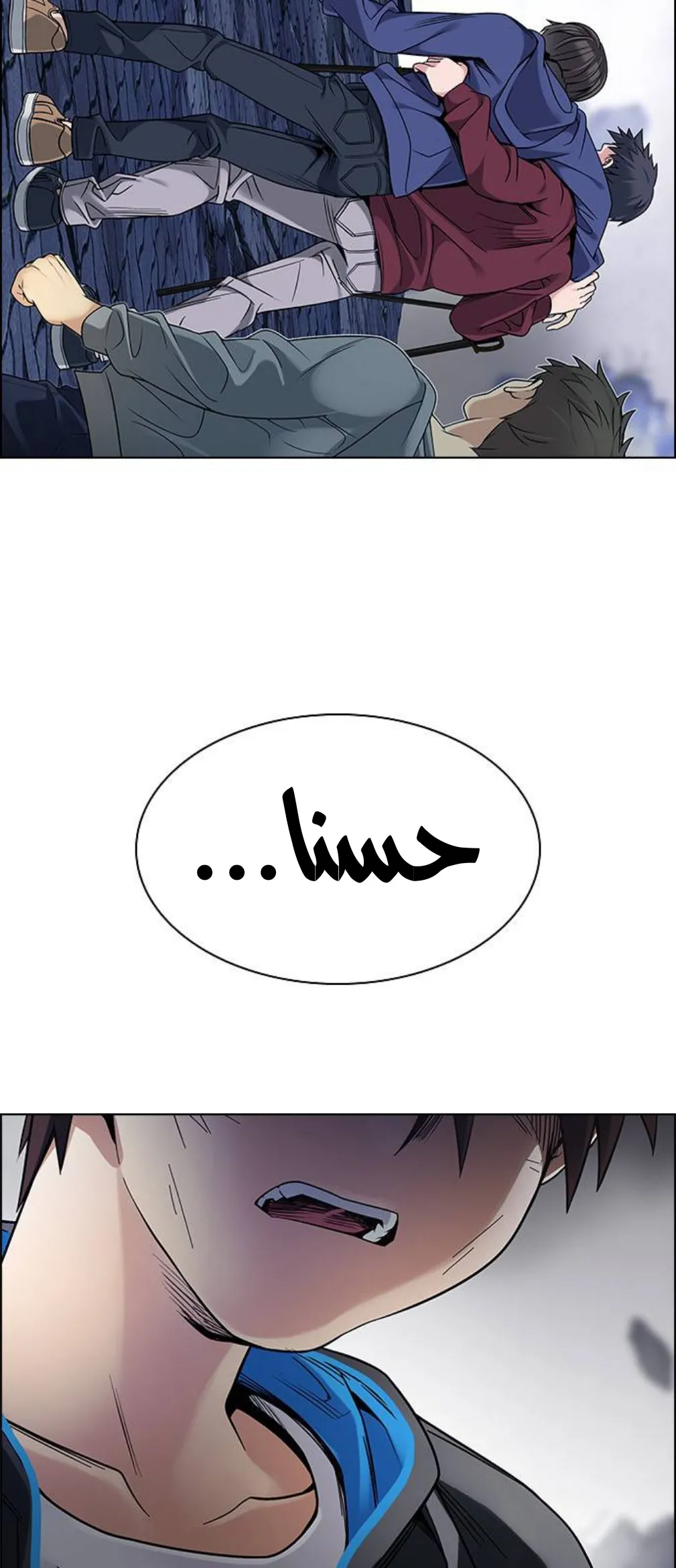 الصفحة 37 من 63