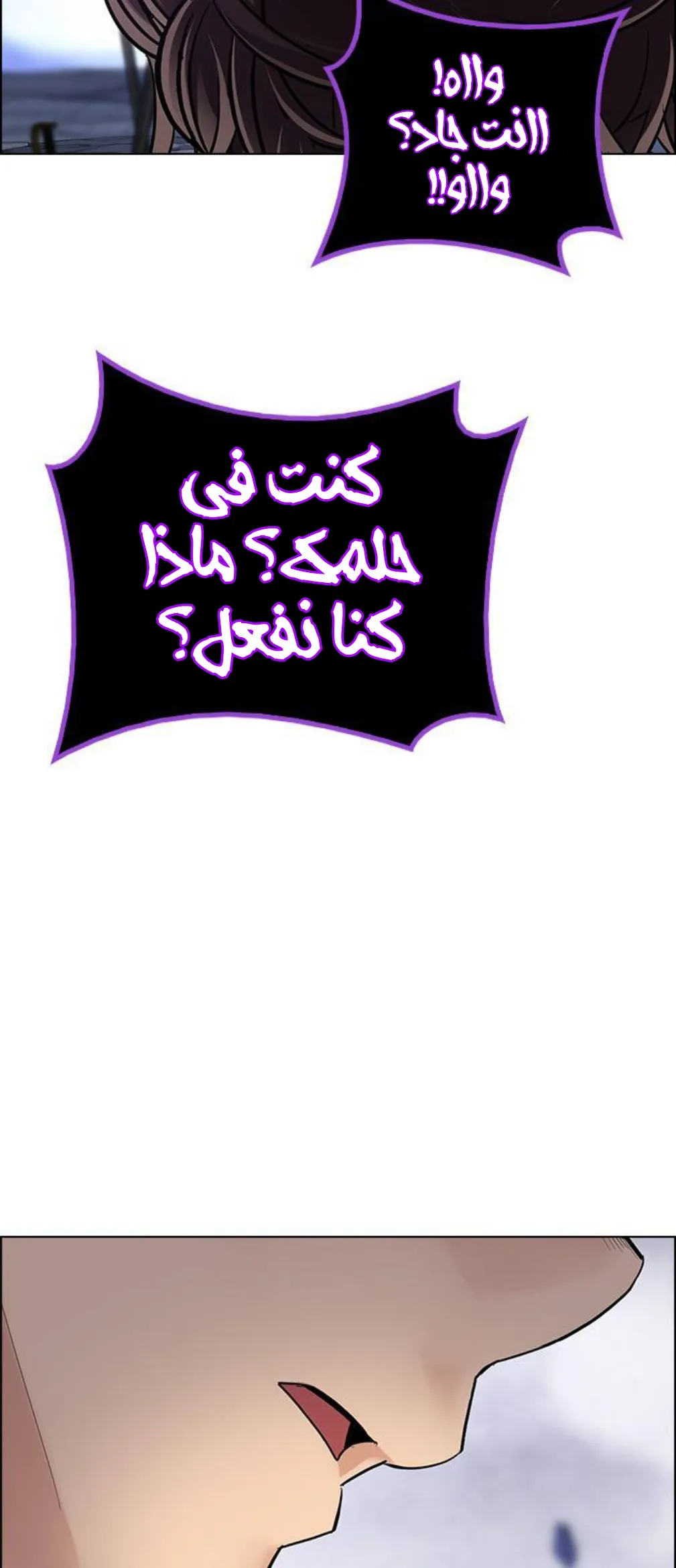 الصفحة 44 من 63