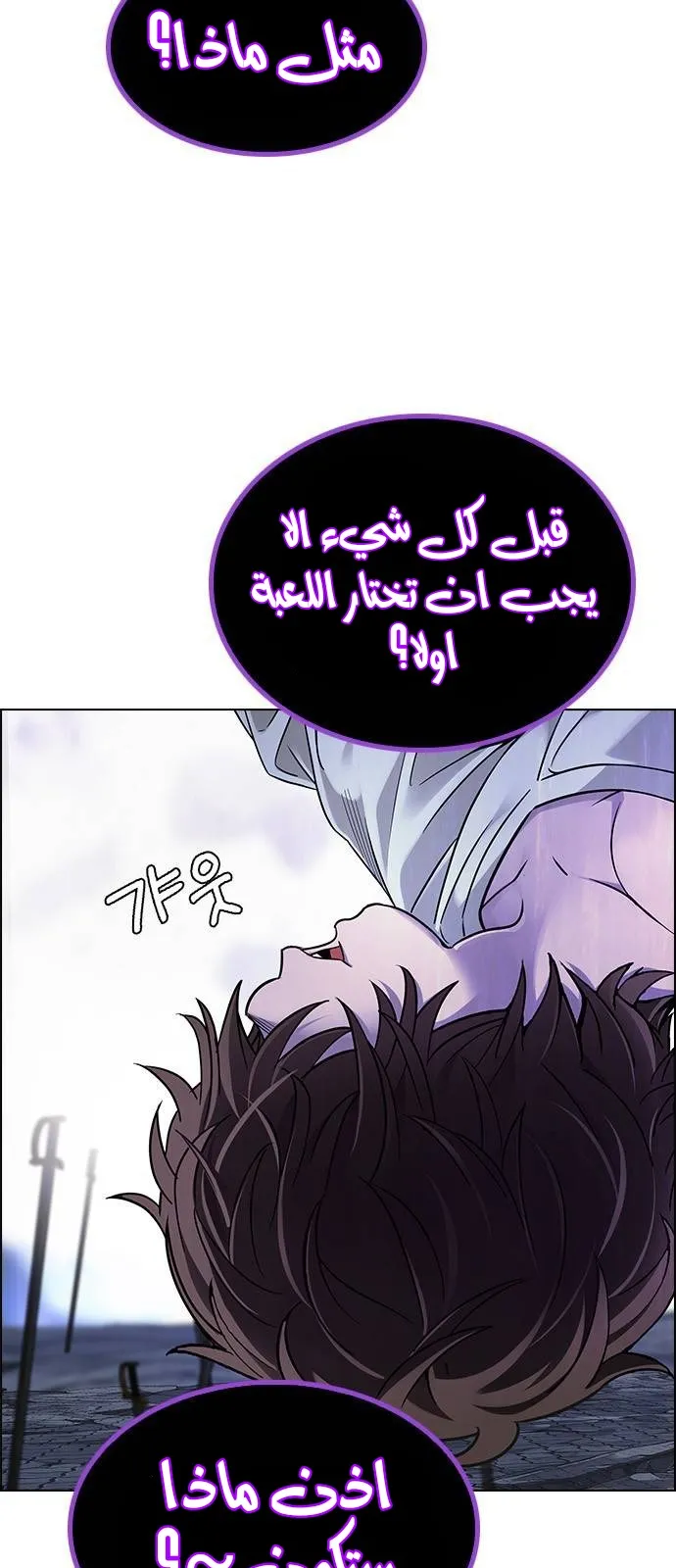 الصفحة 40 من 63