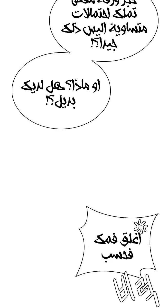 الصفحة 30 من 63