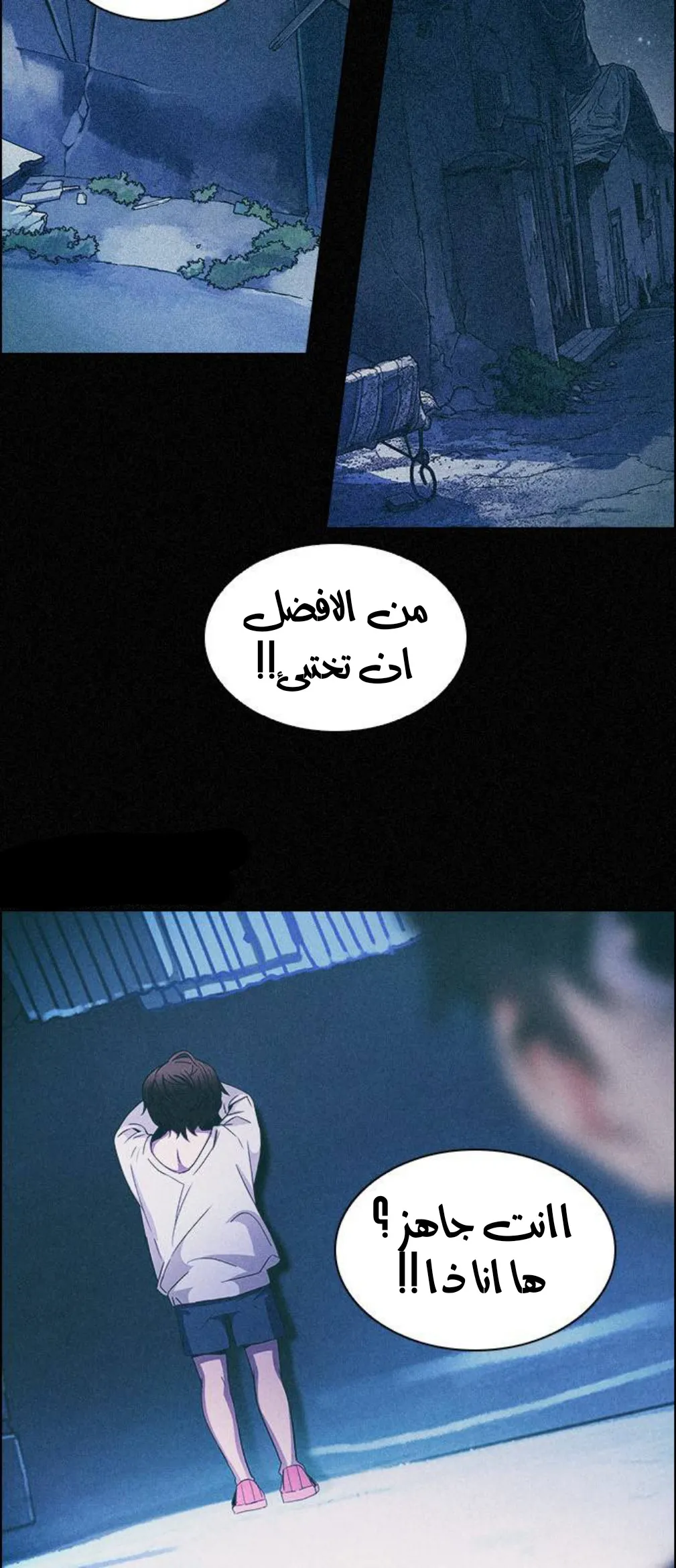 الصفحة 47 من 63