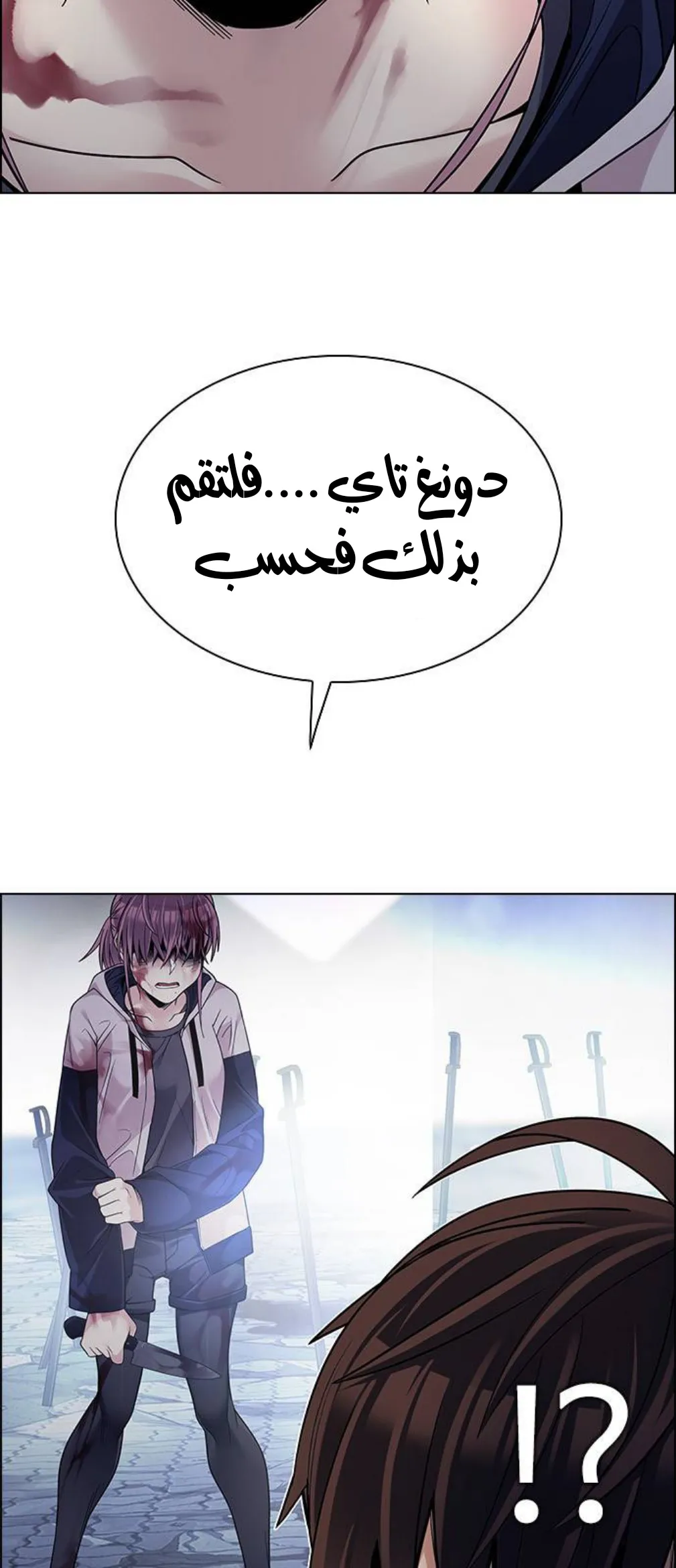 الصفحة 23 من 63