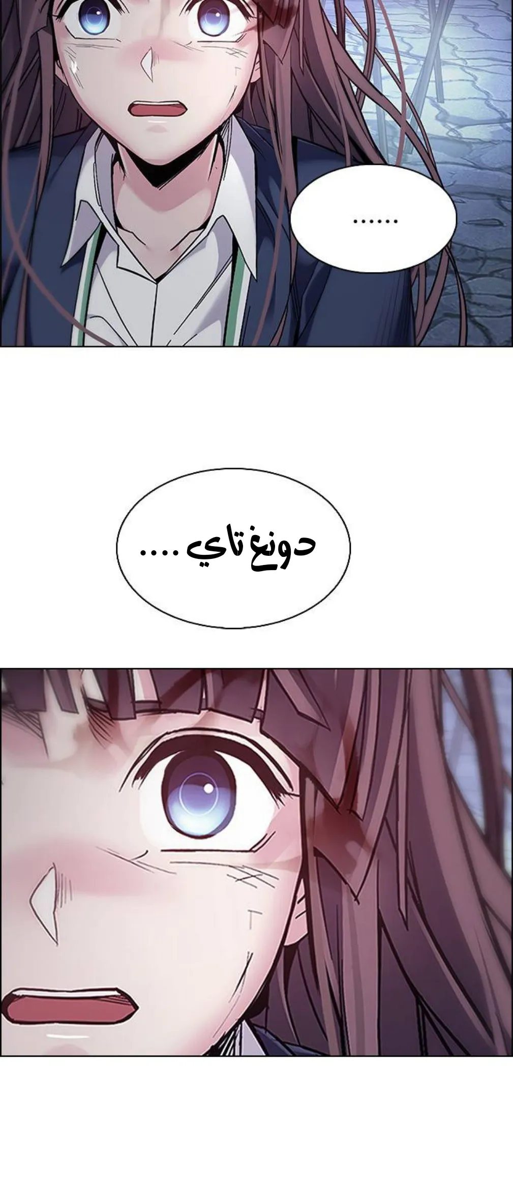 الصفحة 32 من 63