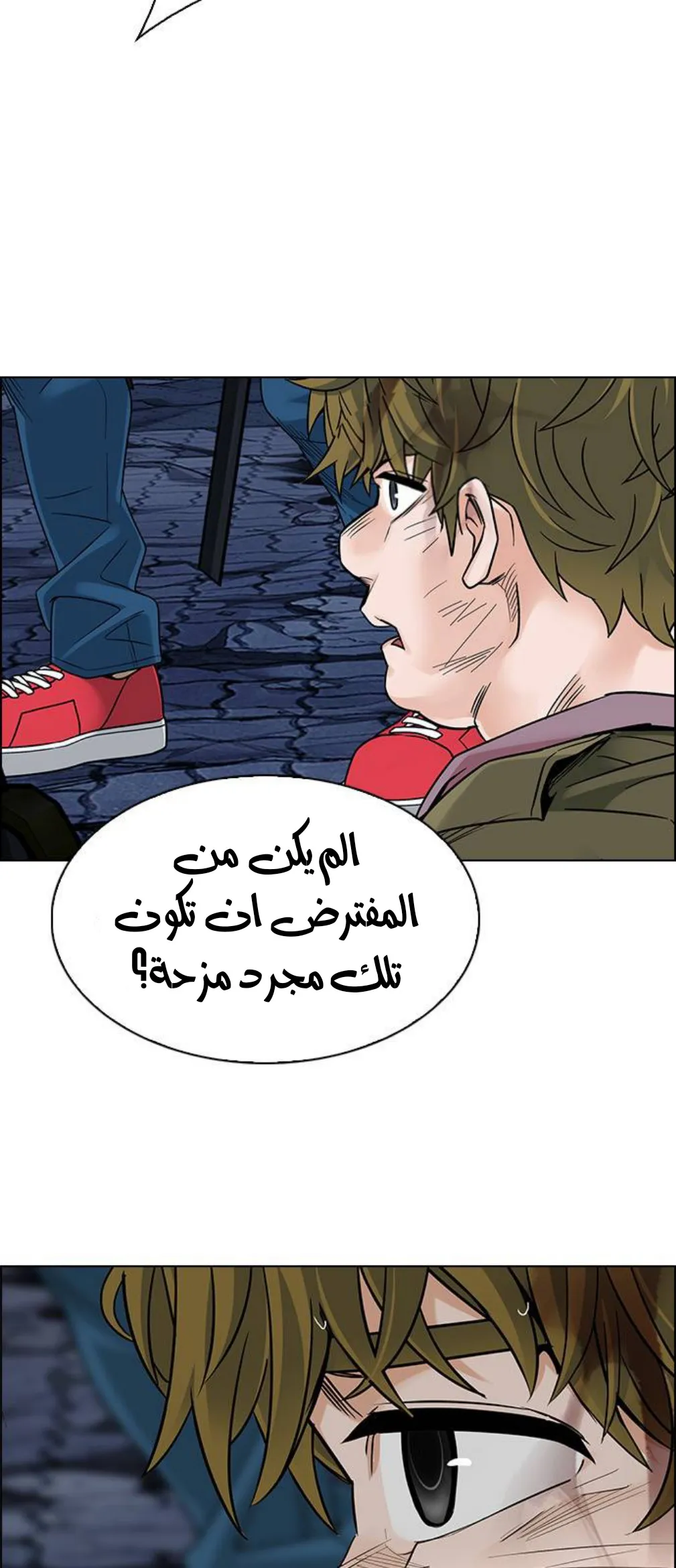 الصفحة 57 من 63