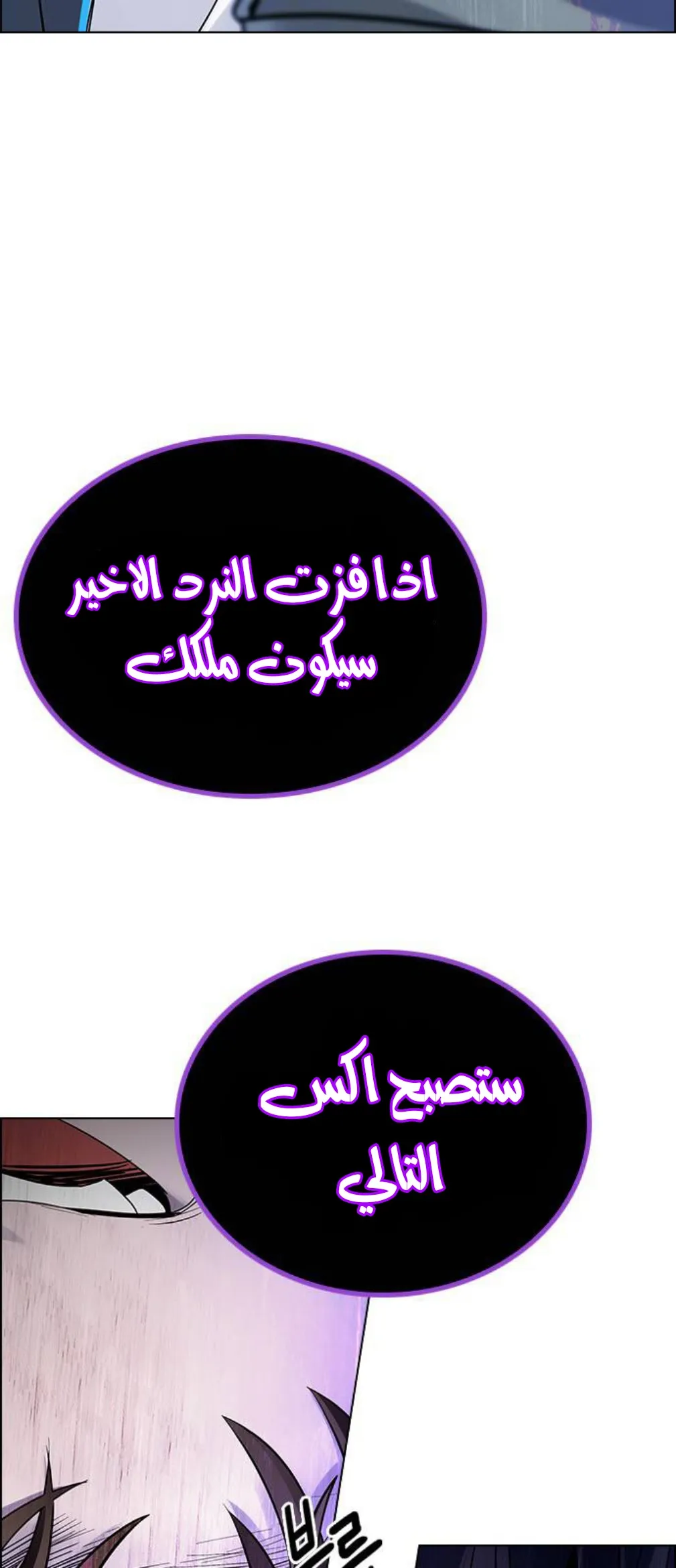 الصفحة 7 من 63