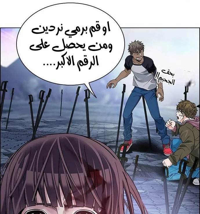 الصفحة 31 من 63