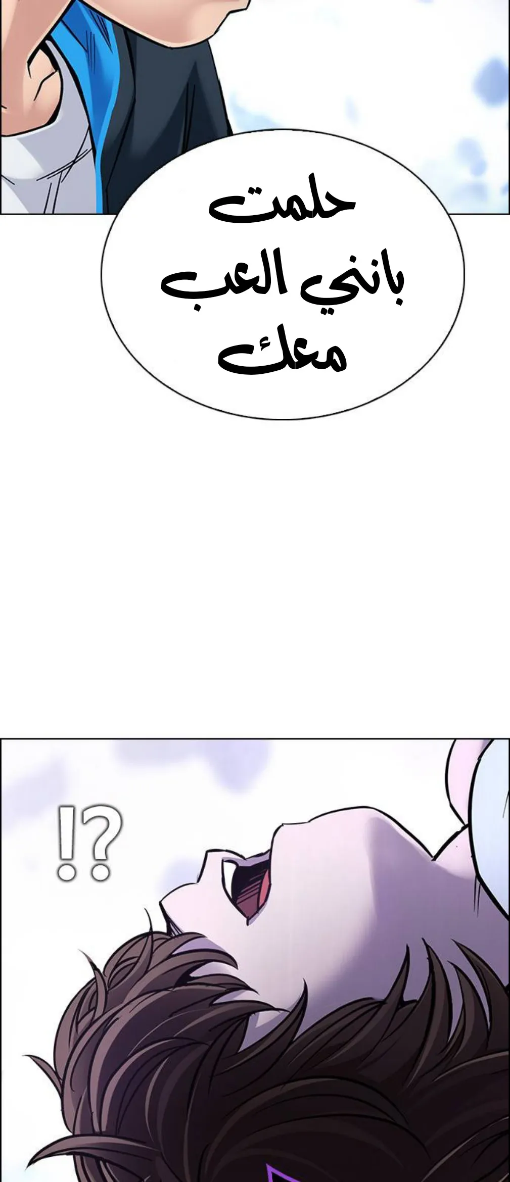 الصفحة 43 من 63
