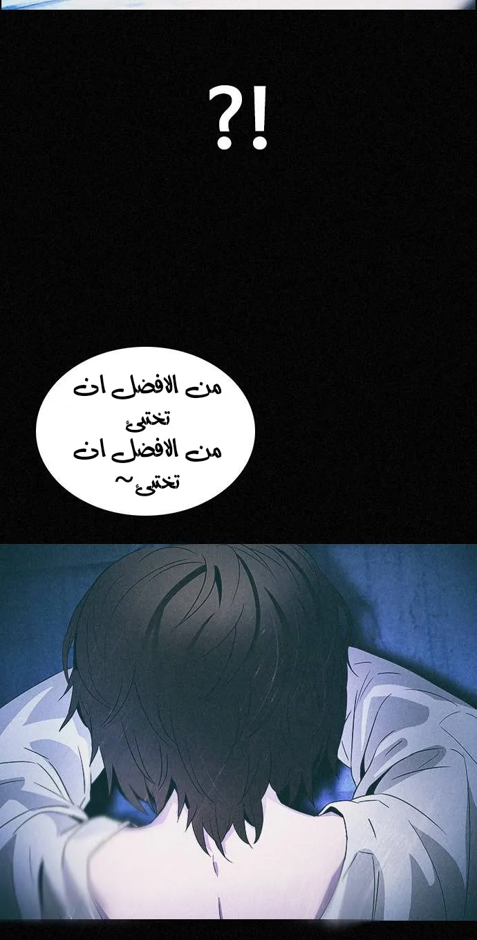 الصفحة 48 من 63